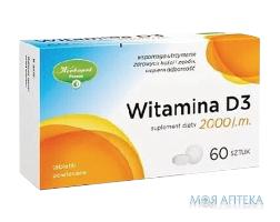 Вітамін D 3 капс. 50 мкг (2000 МО) №60