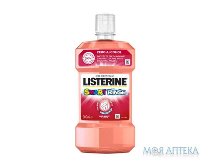 Ополіскувач для порожнини рота Listerine (Лістерин) Smart Rinse дитячий 500 мл