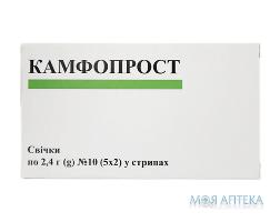 Камфопрост супозиторії по 2,4 г №10