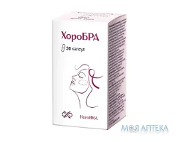 Хоробра капсули №30