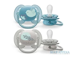 Пустушка силіконова Авент (Avent) SCF091/15 Ultra Soft 6-18 місяців для хлопчиків 2 шт