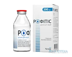 Рофітіс розчин д/інф. по 200 мл у флак.
