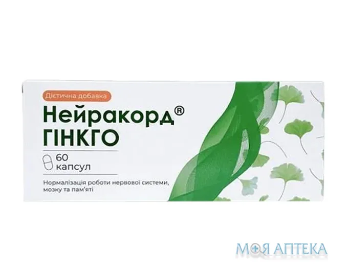 Нейракорд Гінкго капсули №60