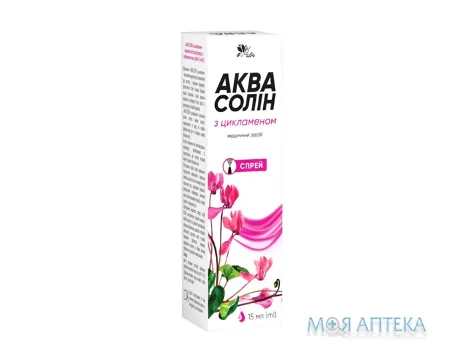 Аква Солін з Цикламеном спрей наз. по 15 мл у флак.
