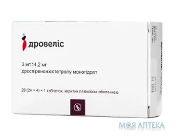 Дровеліс таблетки, в/плів. обол. по 3 мг/14.2 мг №28