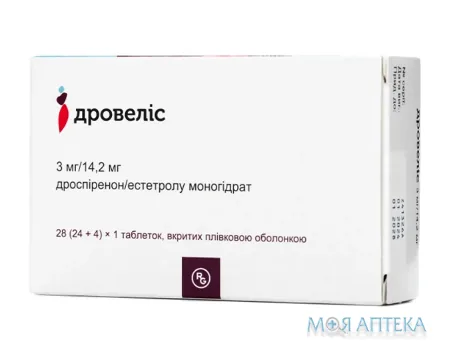 Дровеліс таблетки, в/плів. обол. по 3 мг/14.2 мг №28