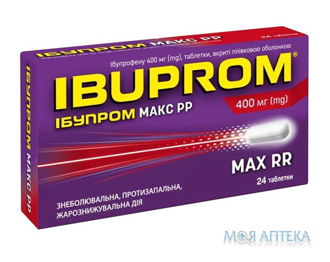 Ібупром Макс РР табл. в/плів. оболонкою 400 мг №24