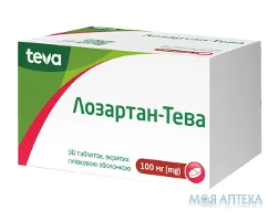 Лозартан-Тева таблетки, в/плів. обол. по 100 мг №90 (10х9)