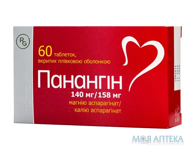 Панангін таблетки, в/плів. обол., №60 (20х3)