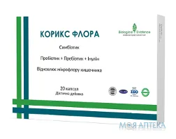 Корикс флора капсули №20
