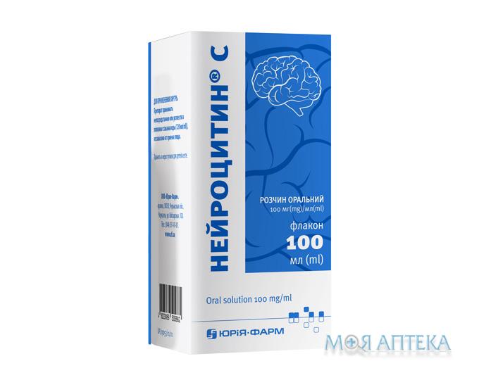 Нейроцитин С раствор ор. 100 мг/мл по 100 мл во флак.