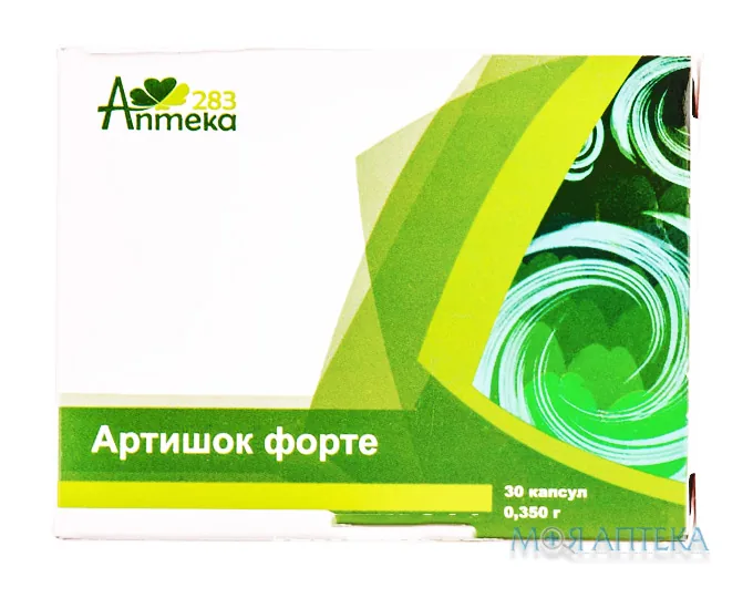 Артишок Форте капс. 350 мг №30