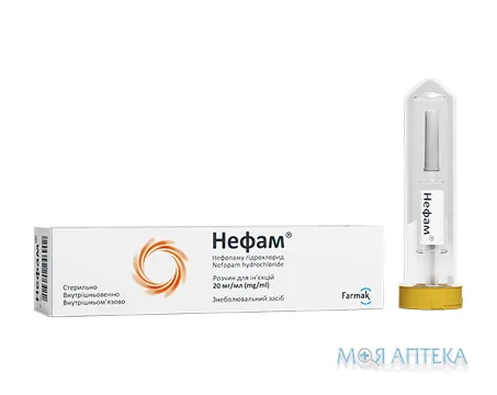 Нефам розчин д/ін. 20 мг/мл по 1 мл №1 у поперед. запов. шпр. у тубус. з голк.