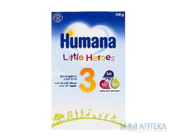 Хумана (Humana) Суміш Суха Little Heroes (Маленьки герої) 3 для дітей з 12 міс. 350 г