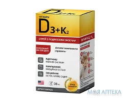 Вітамін D3+K2 500 МО рідина 30 мл
