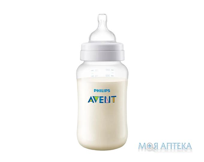 Бутылочка Авент (Avent) Anti-colic SCY106/01 330 мл