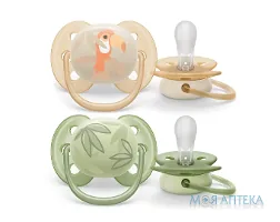 Пустушка силіконова Авент (Avent) SCF091/07 Ultra Soft 0-6 місяців для дівчаток 2 шт