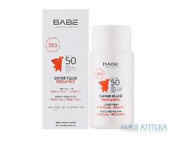 BABE(БАБЕ) 2135 ДЕТСК. СОЛН/ЗАЩ. ФЛЮИД SPF 50 50МЛ  2135