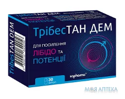 ТрібесТАН ДЕМ капсули №30 (10х3)