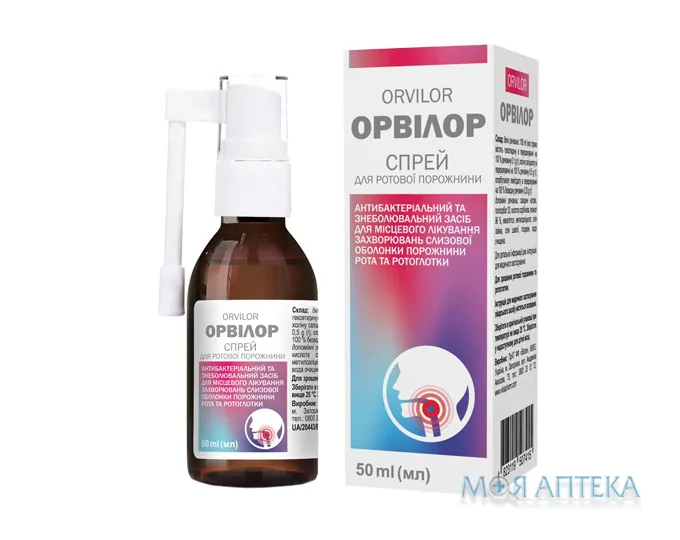 Орвілор спрей д/рот. порож. по 50 мл у флак. з пульвер.