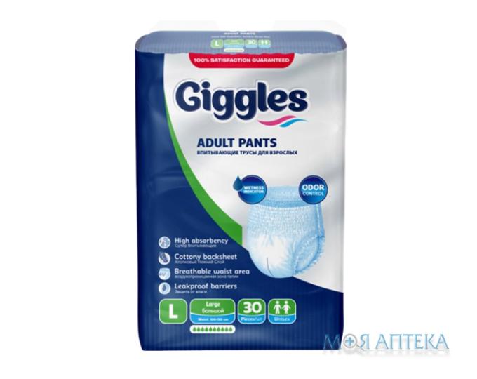Подгузники-трусы для взрослых Giggles (Гигглс) L (100-150 см) №30
