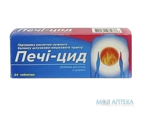 Печі-цид ДЗ жувальні таблетки №24