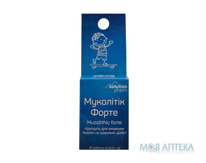 Муколітік Форте Solution pharm таблетки №30