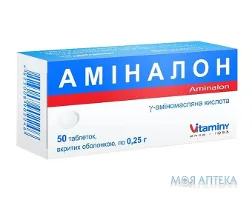 Аміналон таблетки, в/о, по 0,25 г №50 (10х5)