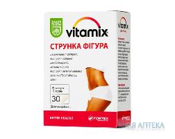 Вітамікс Струнка Фігура Baum Pharm таблетки №30