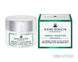 Крем Sans Soucis (Сан Сусі) Herbal Sensitive нічний д/чутливої, сухої шкіри 50мл