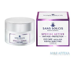 Сан Сусі (Sans Soucis) Крем-догляд для очей Special Active насичений 15 мл