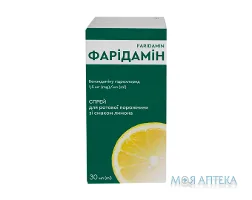Фарідамін спрей від болю у горлі д/рот. порож. зі смак. лимон, 1.5 мг/мл по 30 мл у конт.
