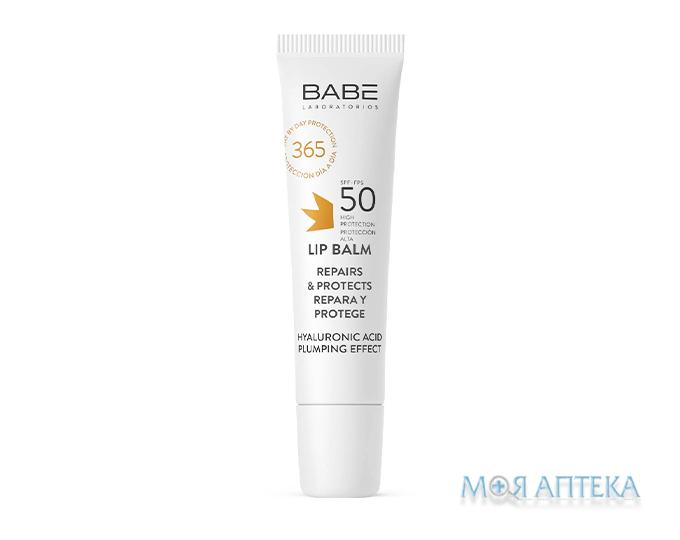 Babe Laboratorios (Бабе Лабораторіос) Бальзам для губ SPF50 з гіалуроновою кислотою, 15 мл