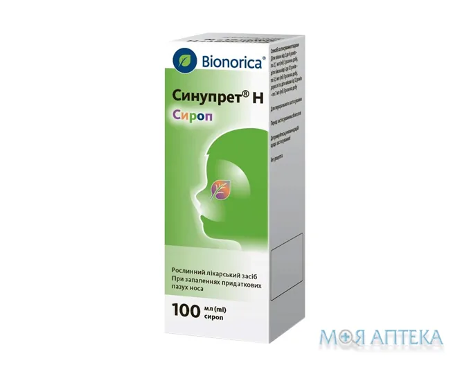 Синупрет H сироп по 100 мл фл. №1