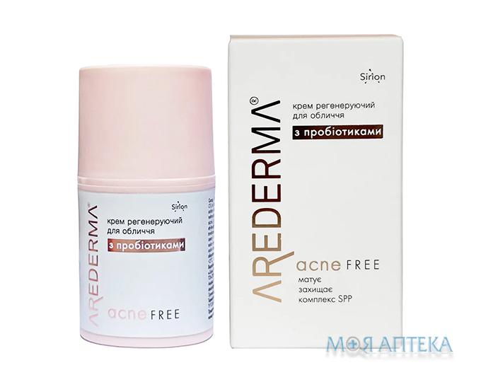 Аредерма Акне фрі (Arederma Acne Free) Крем для обличчя регенеруючий з пробіотиками 50 мл