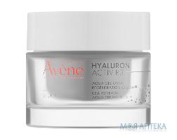 Гель-крем Avene (Авен) Hyaluron Activ B3 50мл