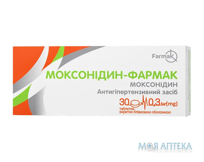 Моксонідин-Фармак табл. в/плів. оболонкою 0,3 мг блістер №30