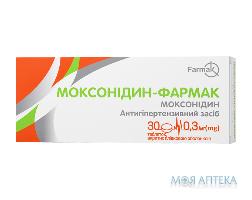 Моксонідин-Фармак табл. в/плів. оболонкою 0,3 мг блістер №30
