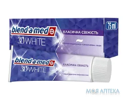 Зубна паста Бленд-А-Мед 3Д Вайт (Blend-A-Med 3D White) Класична свіжість туба 75 мл