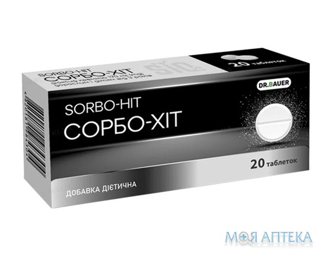 Вугілля активоване Сорбо-Хіт (Sorbo-hit) таб. 170 мг №20 Dr. Bauer