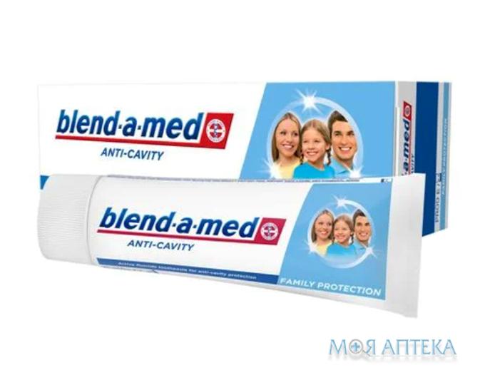 Зубна паста Бленд-А-Мед Анти Карієс (Blend-A-Med Anti-Caries) Захист всієї родини 75 мл