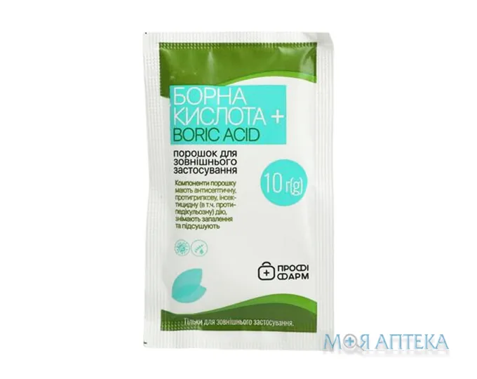 Борна Кислота Плюс Профі Фарм порошок по 10 г в пак.