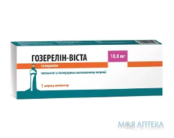 Гозерелін-Віста імплантат 10,8 мг поперед. запов. шприц №1