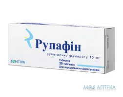 Рупафін таблетки по 10 мг №30 (15х2)