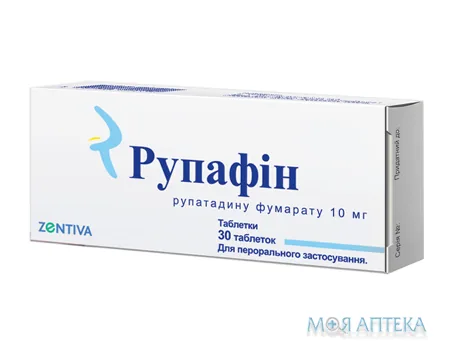 Рупафін таблетки по 10 мг №30 (15х2)
