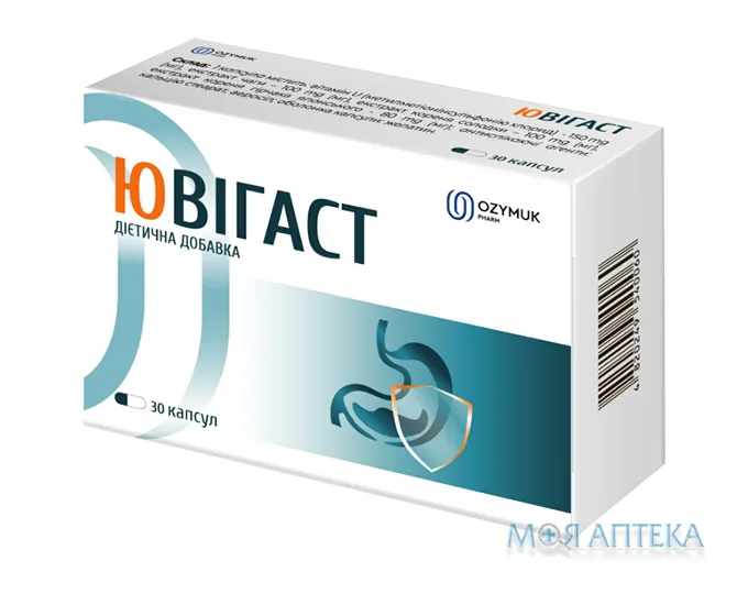 Ювігаст капсули №30