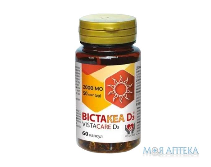 Вістакеа Д3 капсули 2000 МО по 50 мкг №60