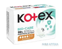 Гігієнічні прокладки Kotex Bio Care (Котекс Біо Кеа) Normal №8