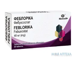 Феблоріка таблетки, в/плів. обол. по 40 мг №30 (10х3)
