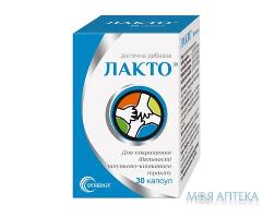 Лакто капс. №30 Biodeal Pharmaceuticals Private Limited (Індія)